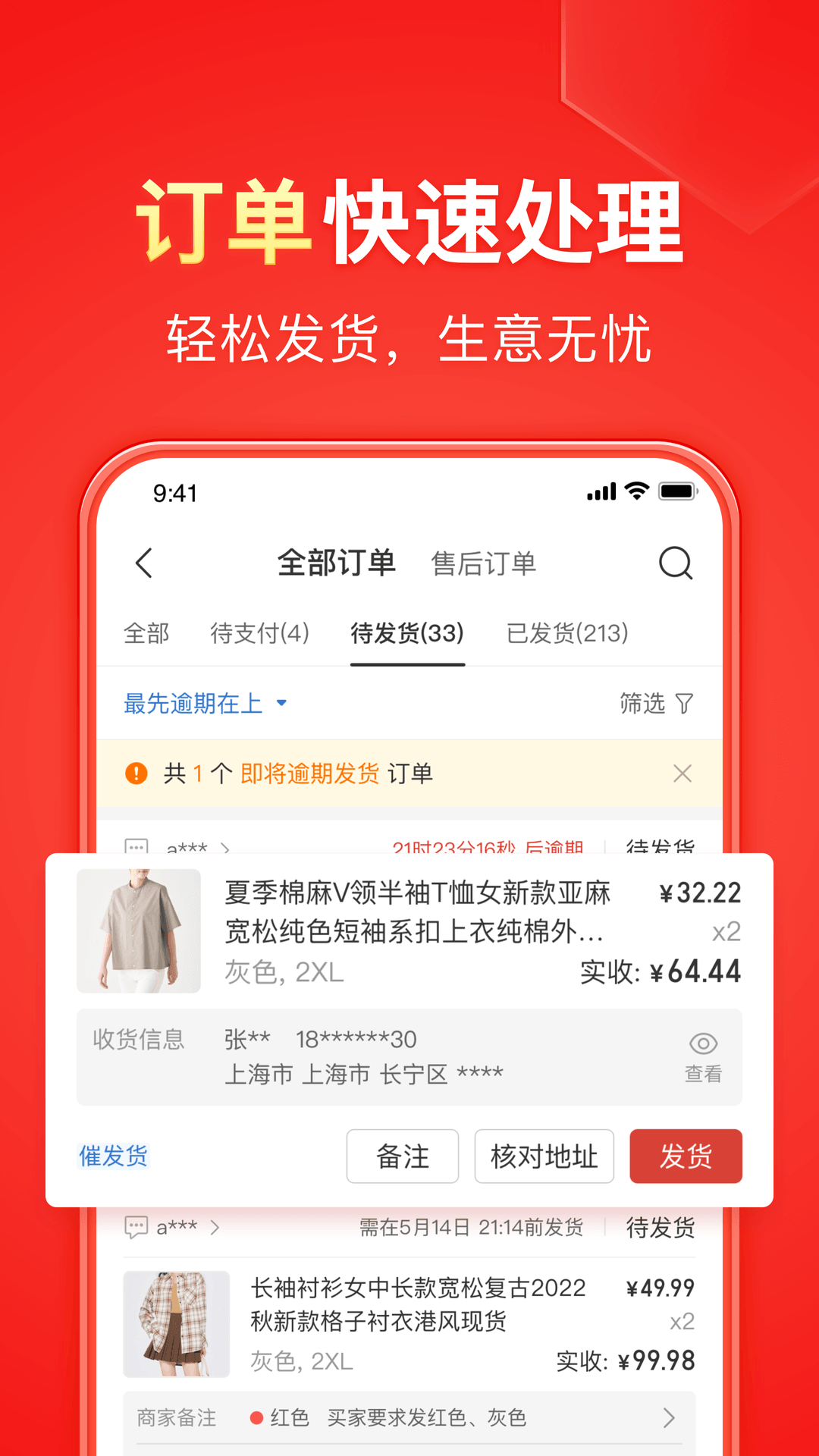 十大业余兴趣爱好截图