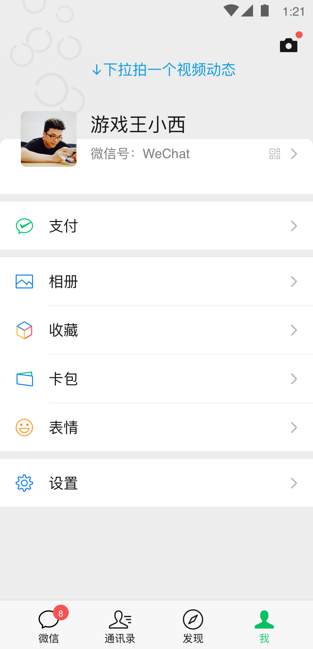 北京北晨女王截图