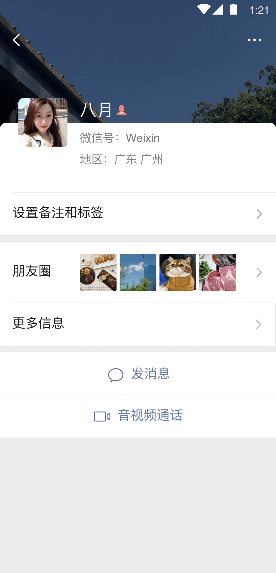 扶桑小剛視頻截图